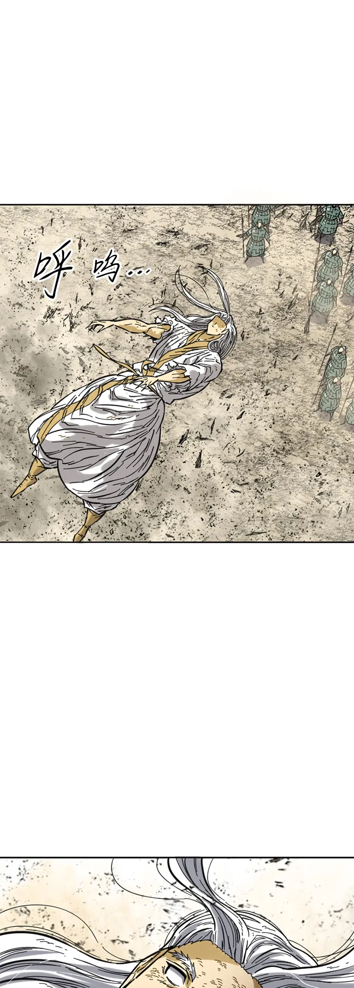 [第58话] 终结（6） 第33页