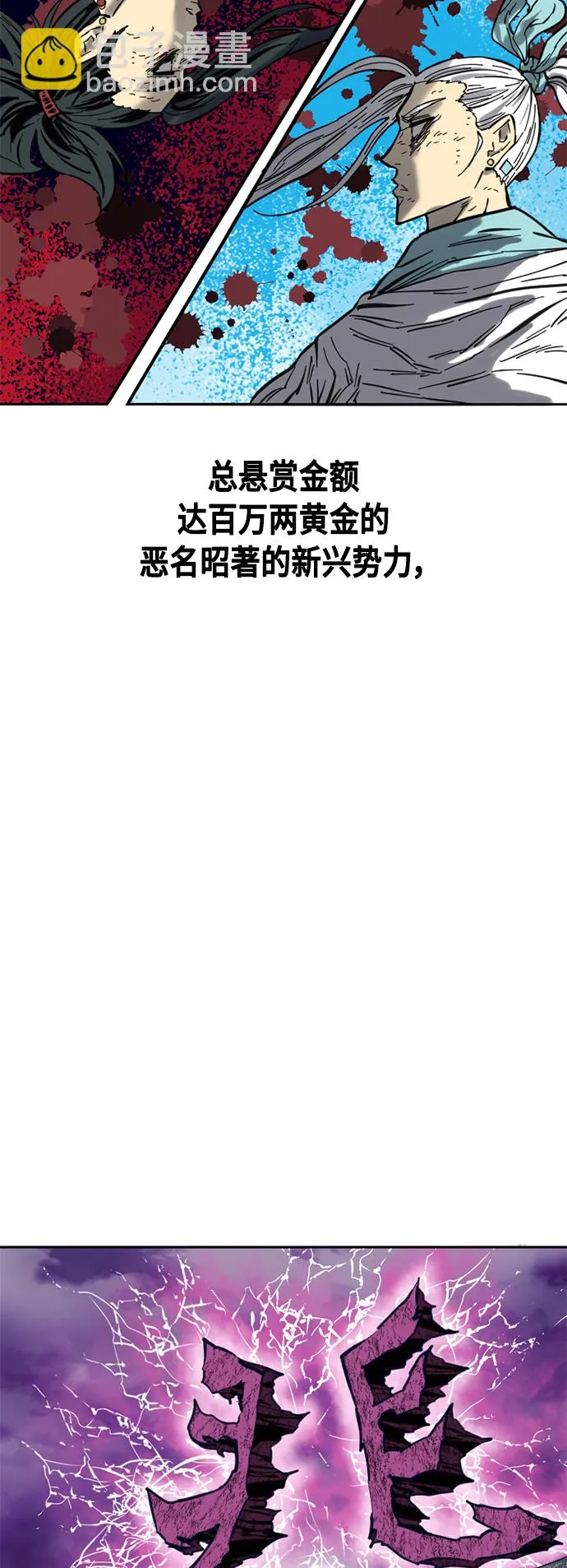 [第58话] 终结（6） 第52页