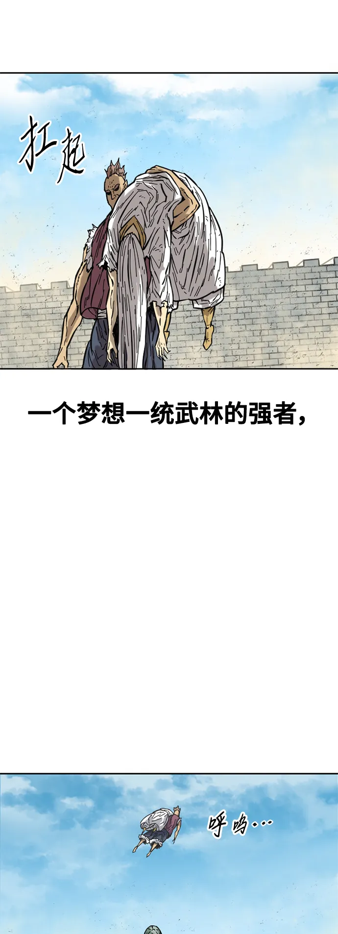 [第58话] 终结（6） 第55页