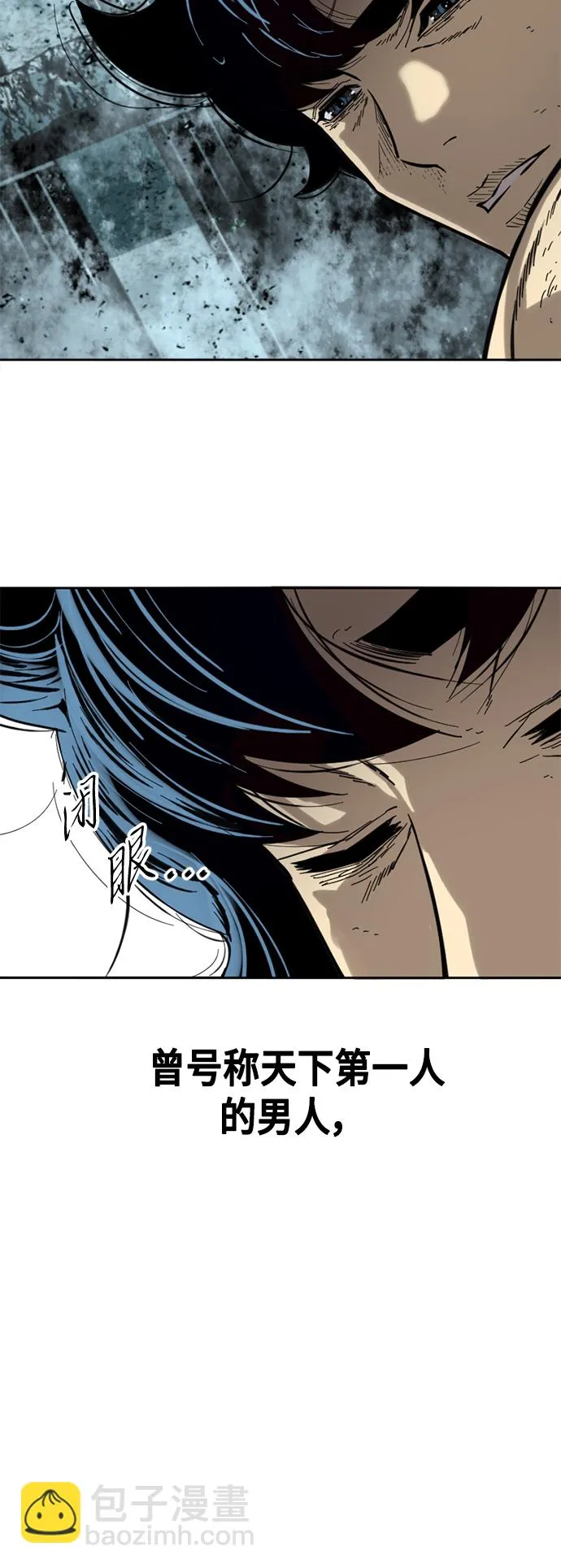 [第58话] 终结（6） 第58页