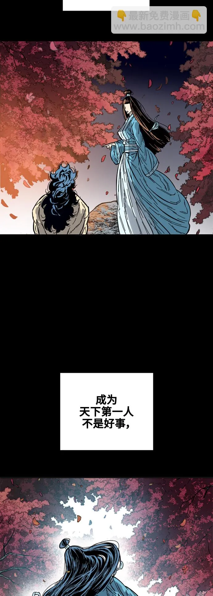 [第58话] 终结（6） 第65页