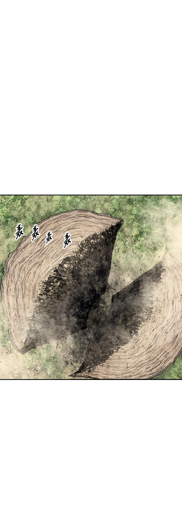 [第59话] 终结（7） 第9页
