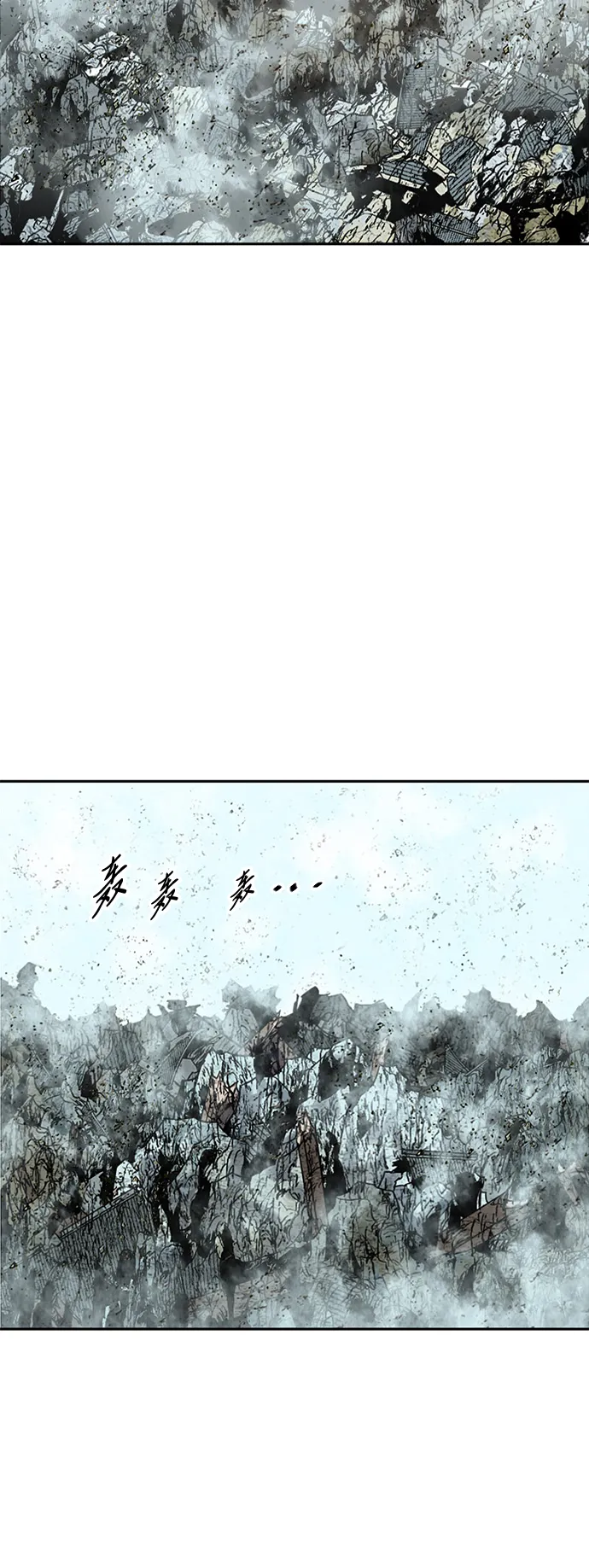 [第59话] 终结（7） 第16页