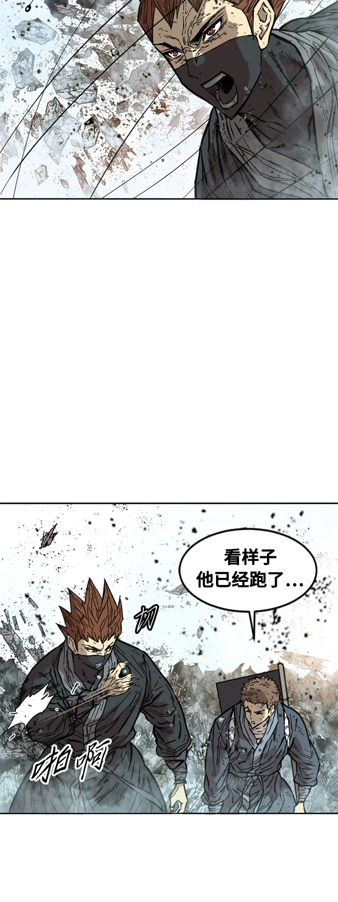 [第59话] 终结（7） 第19页