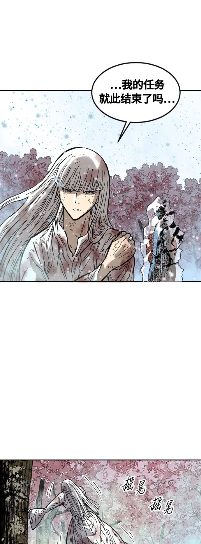 [第59话] 终结（7） 第25页