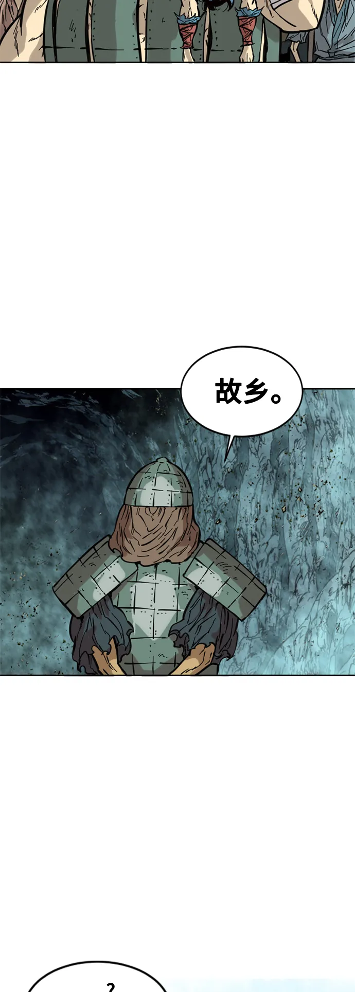 [第59话] 终结（7） 第33页