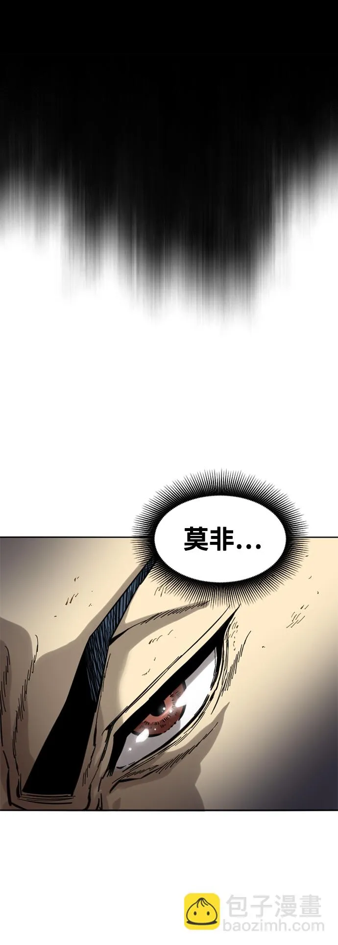 [第59话] 终结（7） 第42页