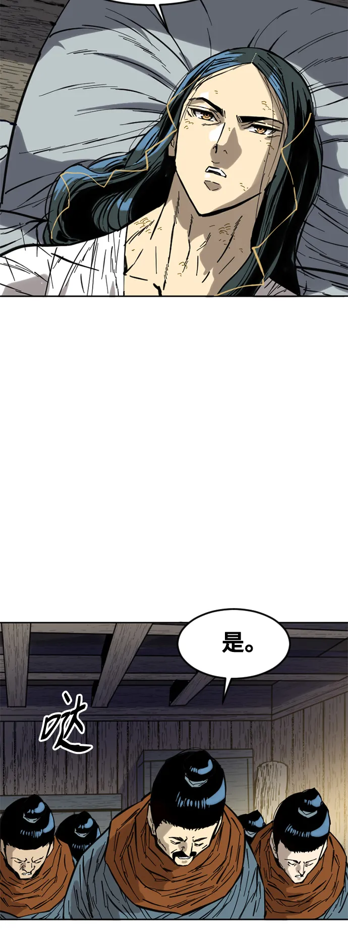[第59话] 终结（7） 第48页