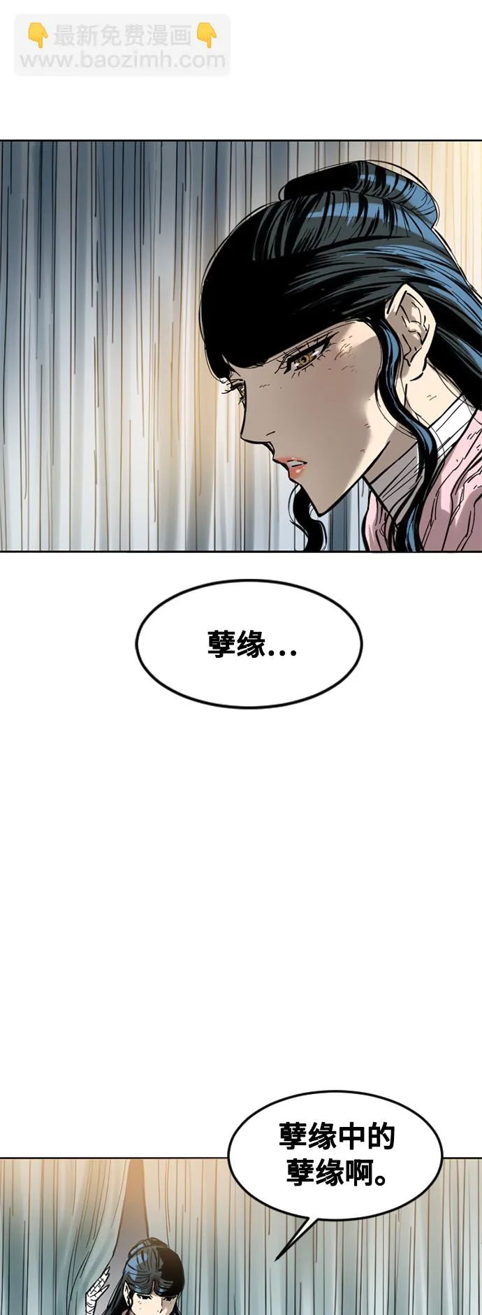 [第59话] 终结（7） 第57页