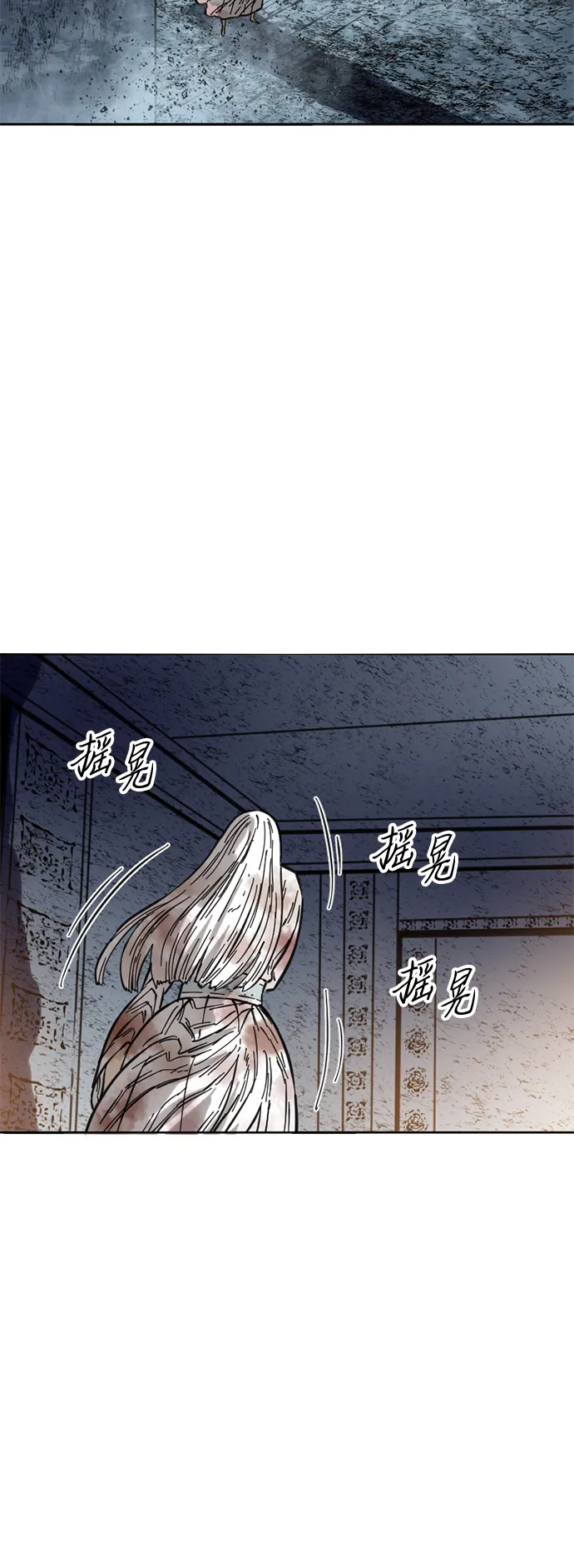 [第59话] 终结（7） 第60页