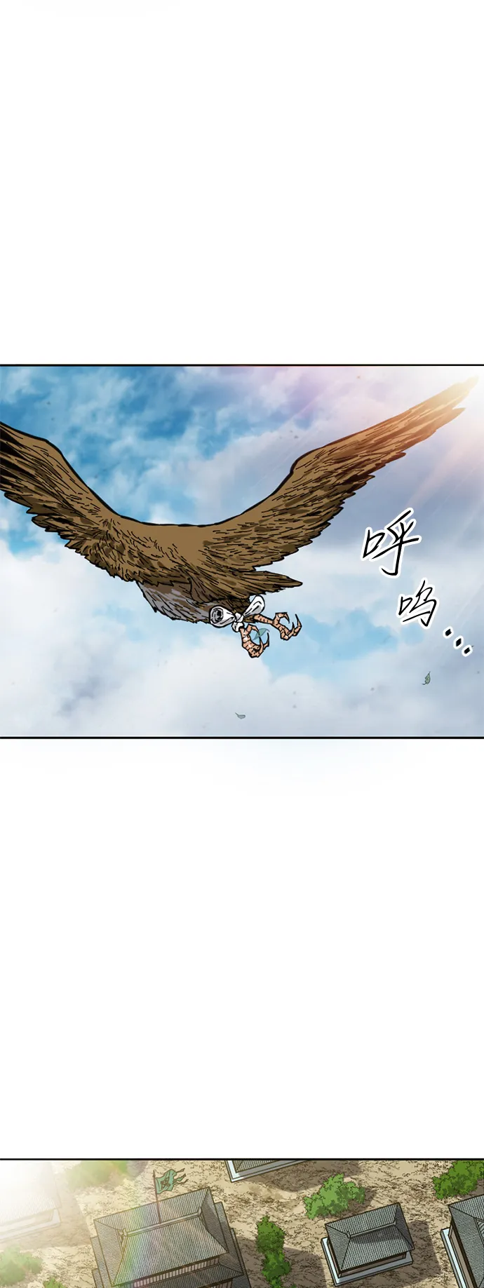 [第60话] 第一季 最终话 第3页