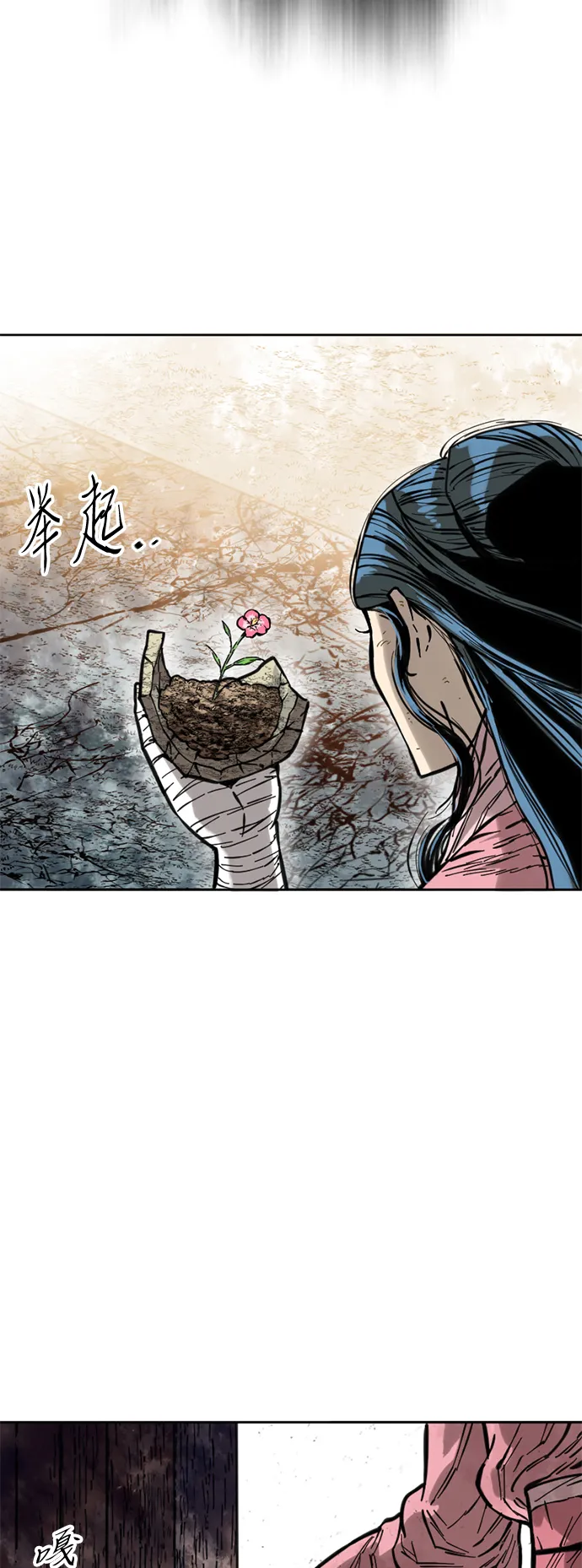 [第60话] 第一季 最终话 第15页