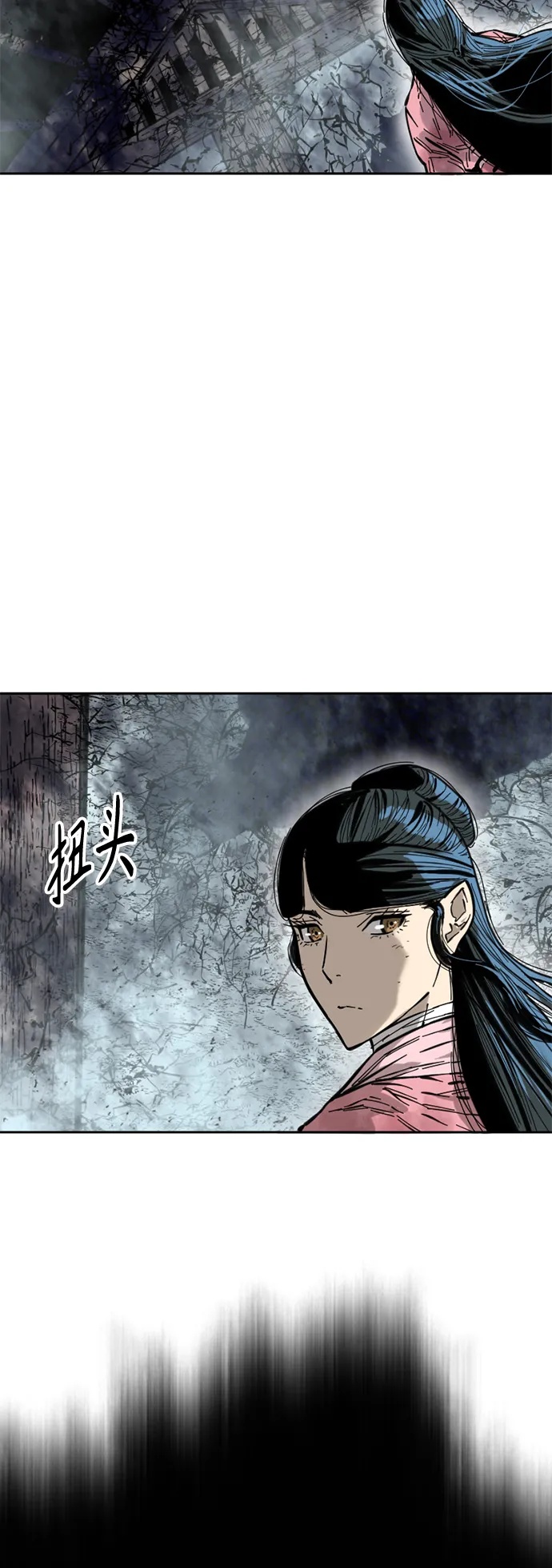 [第60话] 第一季 最终话 第24页