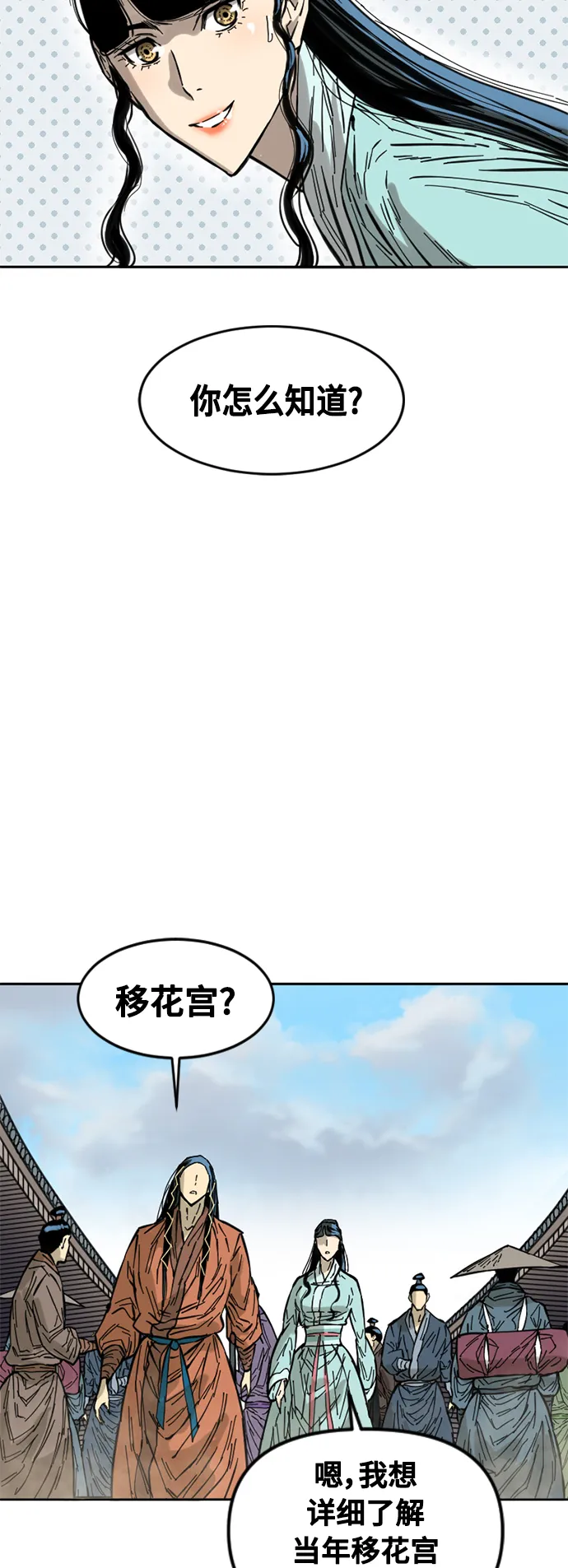 [第60话] 第一季 最终话 第40页