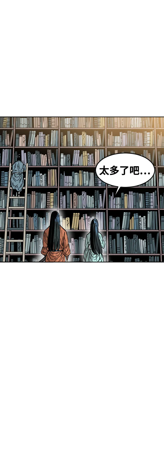 [第60话] 第一季 最终话 第42页