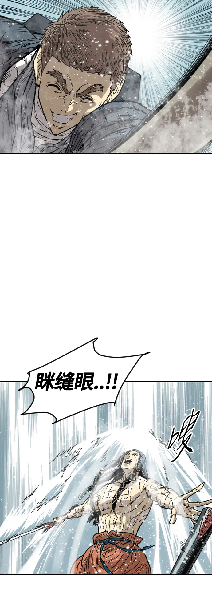 [第60话] 第一季 最终话 第53页