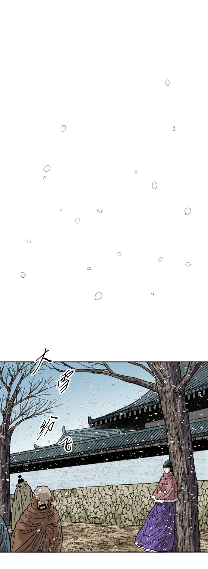 [第60话] 第一季 最终话 第59页