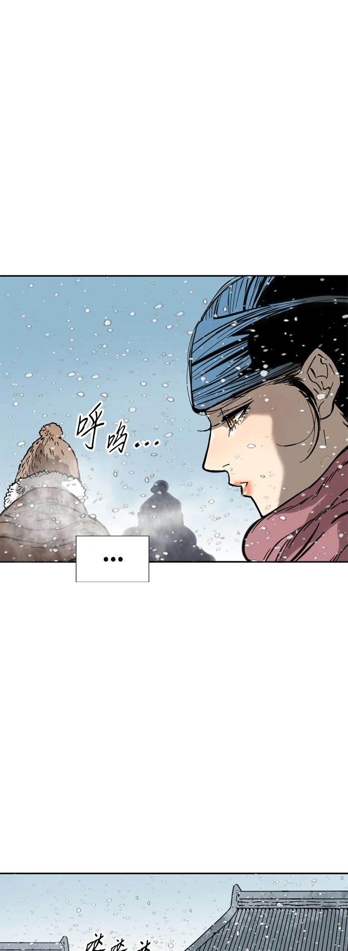 [第60话] 第一季 最终话 第60页