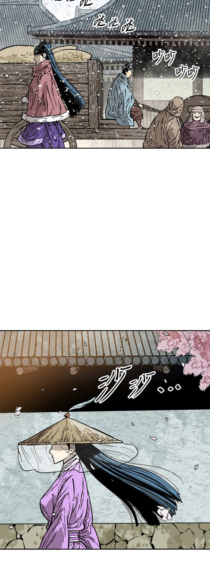 [第60话] 第一季 最终话 第61页