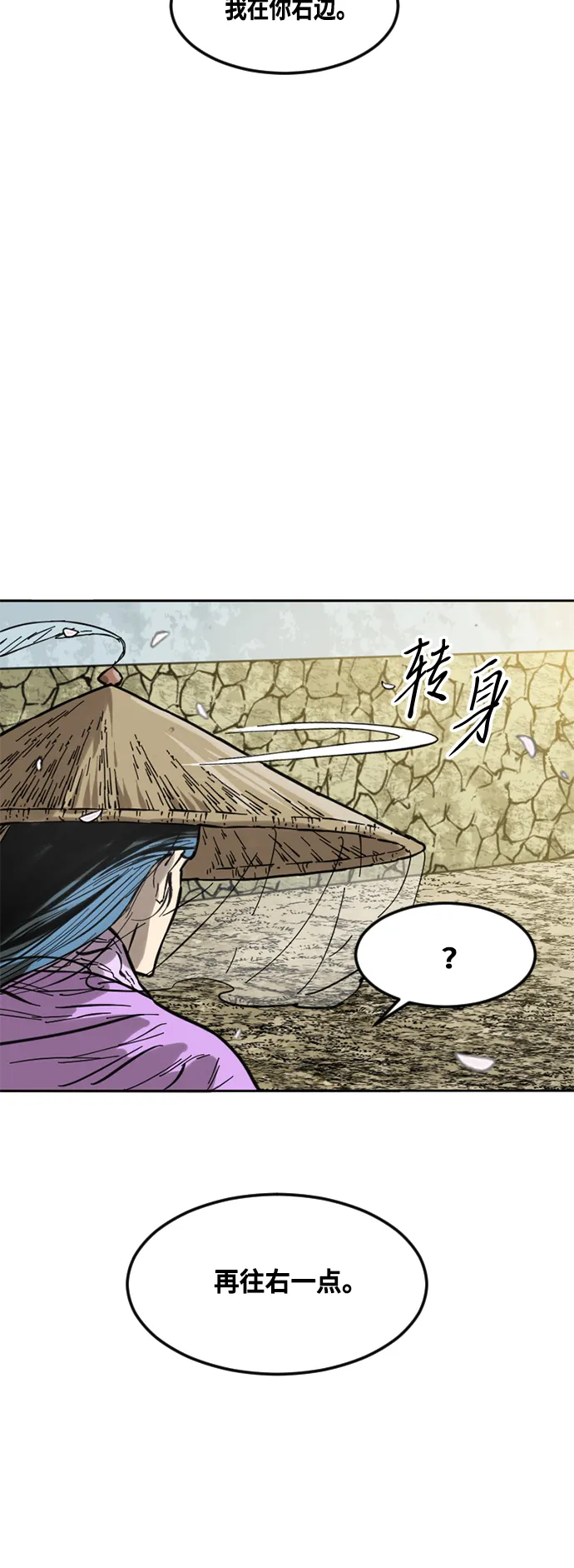 [第60话] 第一季 最终话 第67页