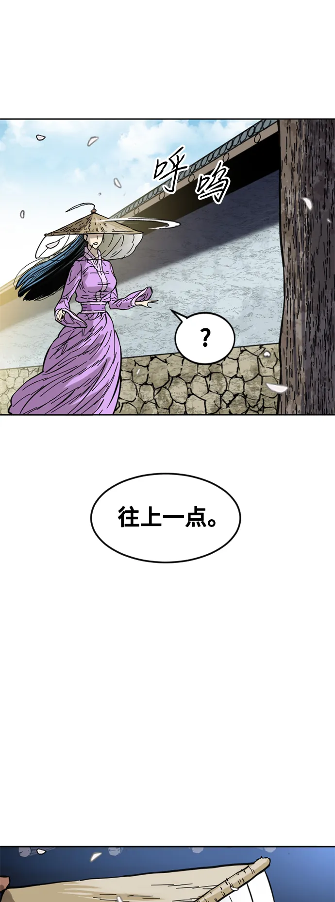 [第60话] 第一季 最终话 第68页