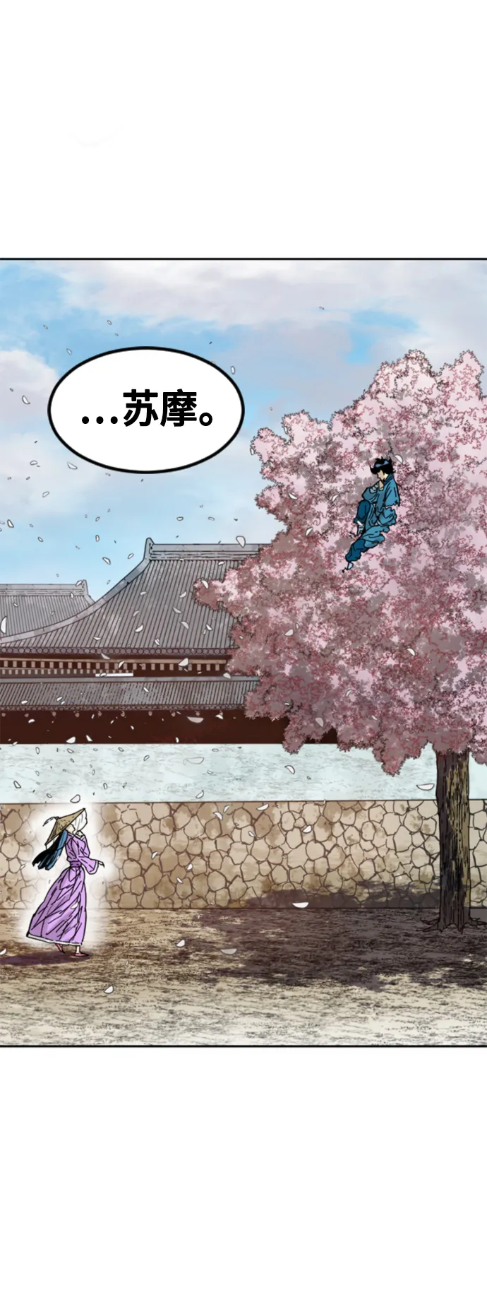 [第60话] 第一季 最终话 第71页