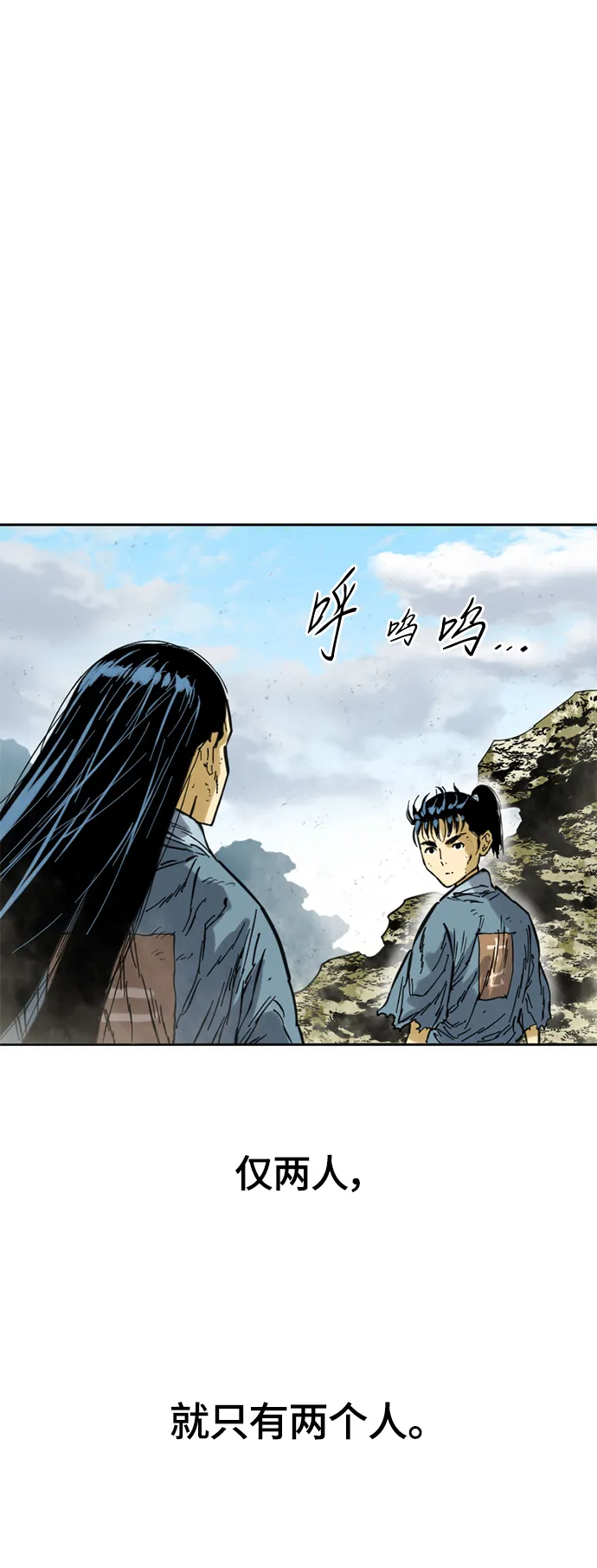 [第二季] 第1话 第16页