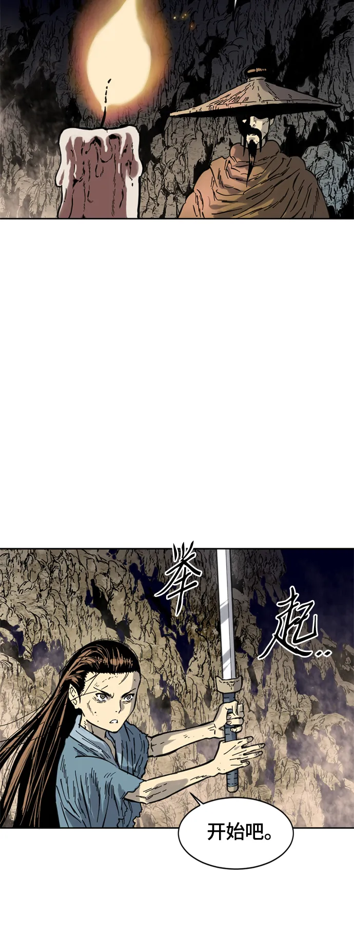 [第二季] 第1话 第18页