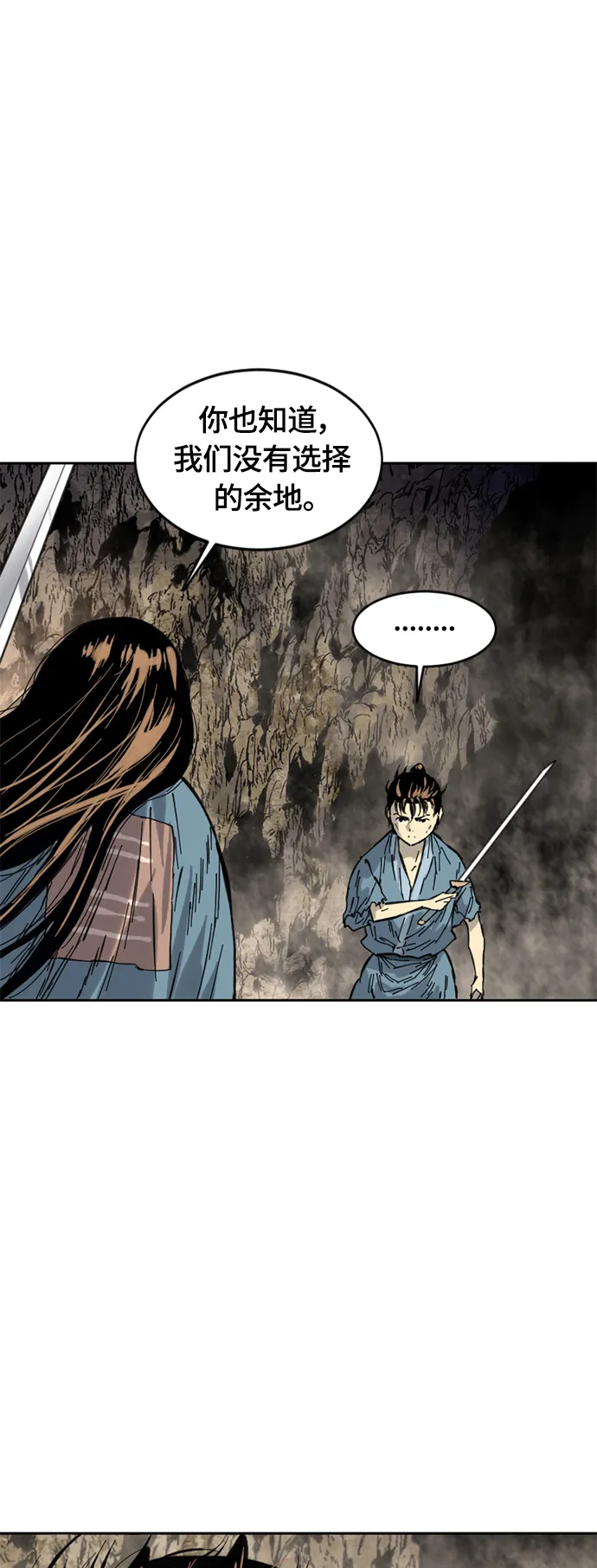 [第二季] 第1话 第19页