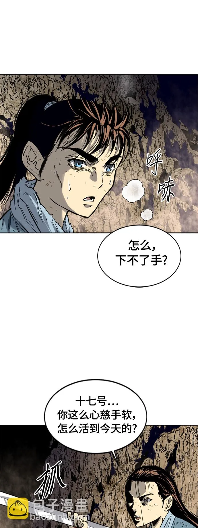 [第二季] 第1话 第25页