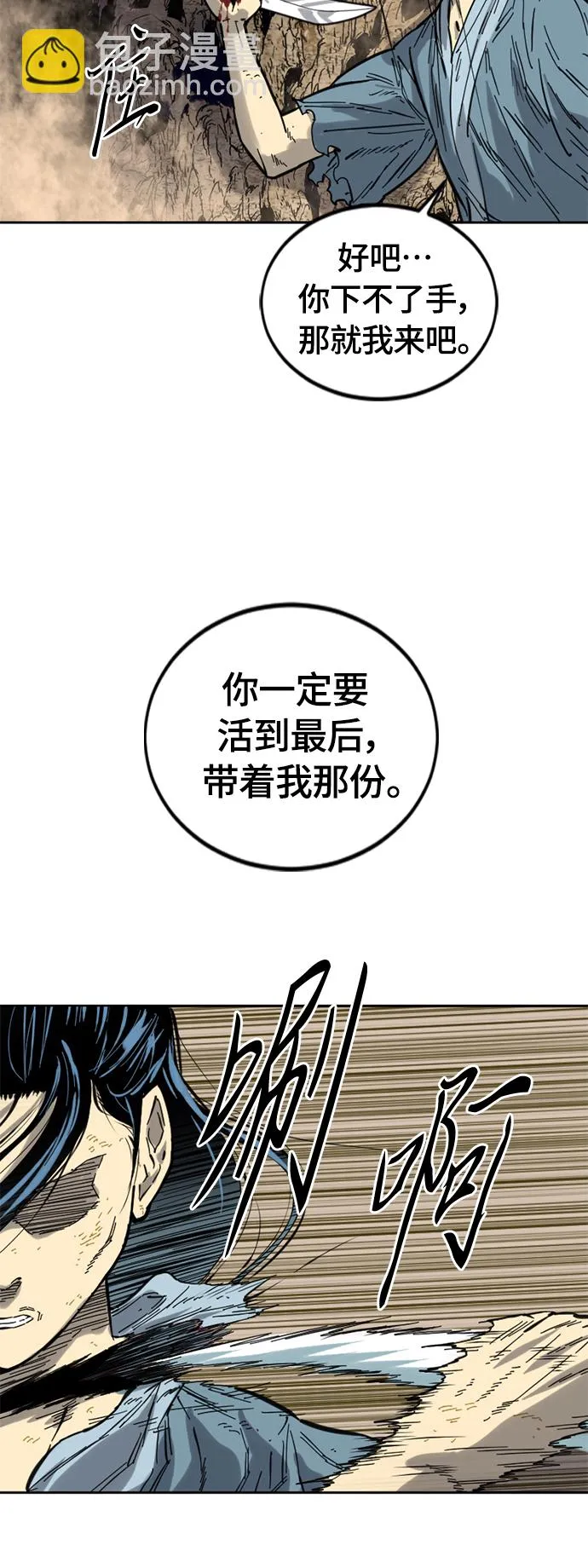 [第二季] 第1话 第26页