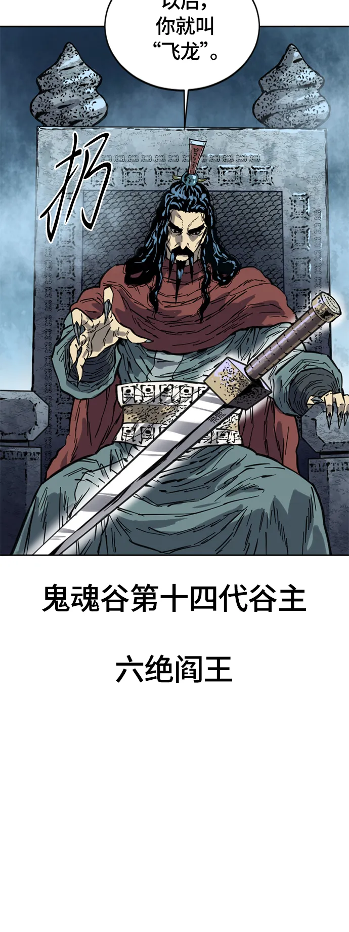 [第二季] 第1话 第32页