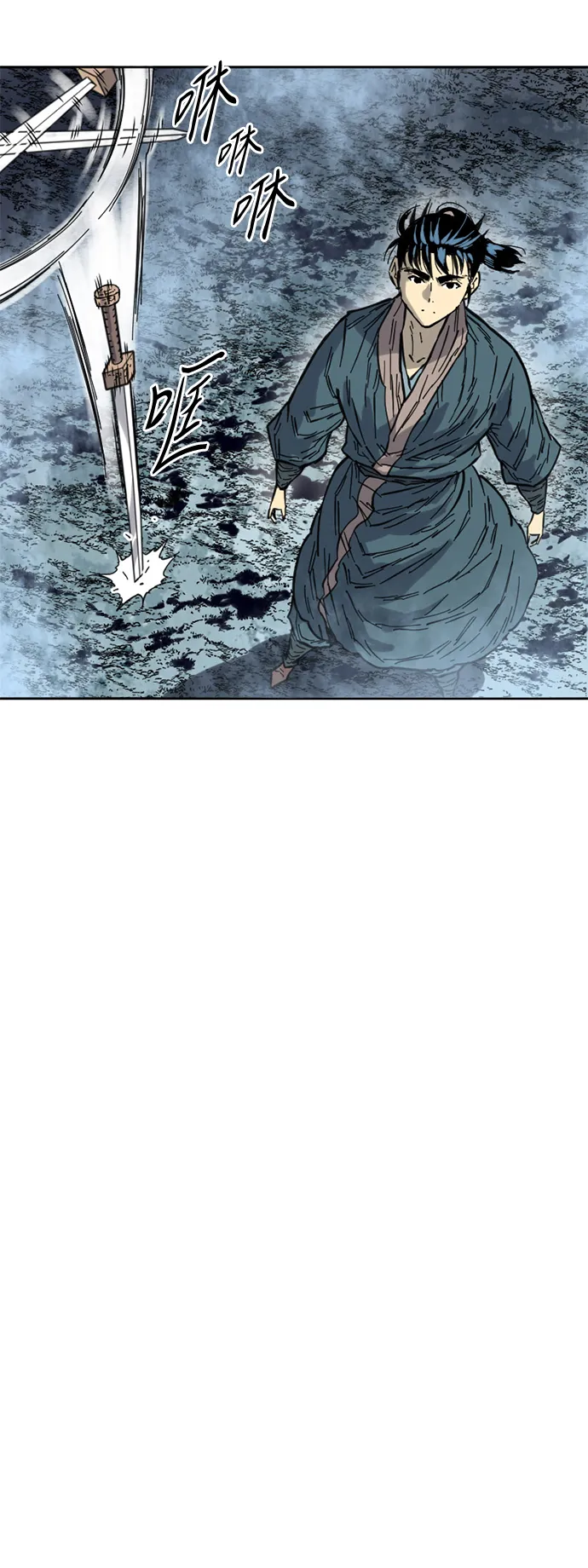 [第二季] 第1话 第33页