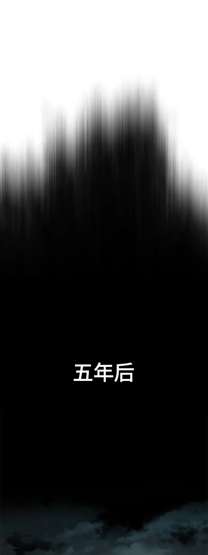 [第二季] 第1话 第34页