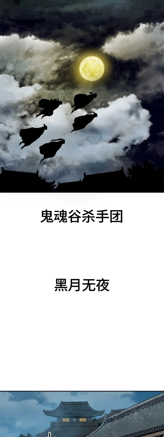 [第二季] 第1话 第35页