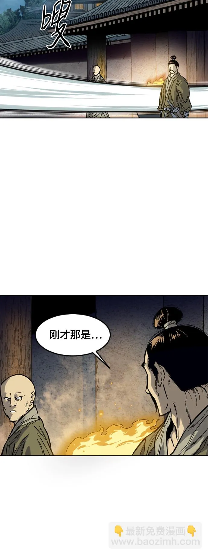 [第二季] 第1话 第36页