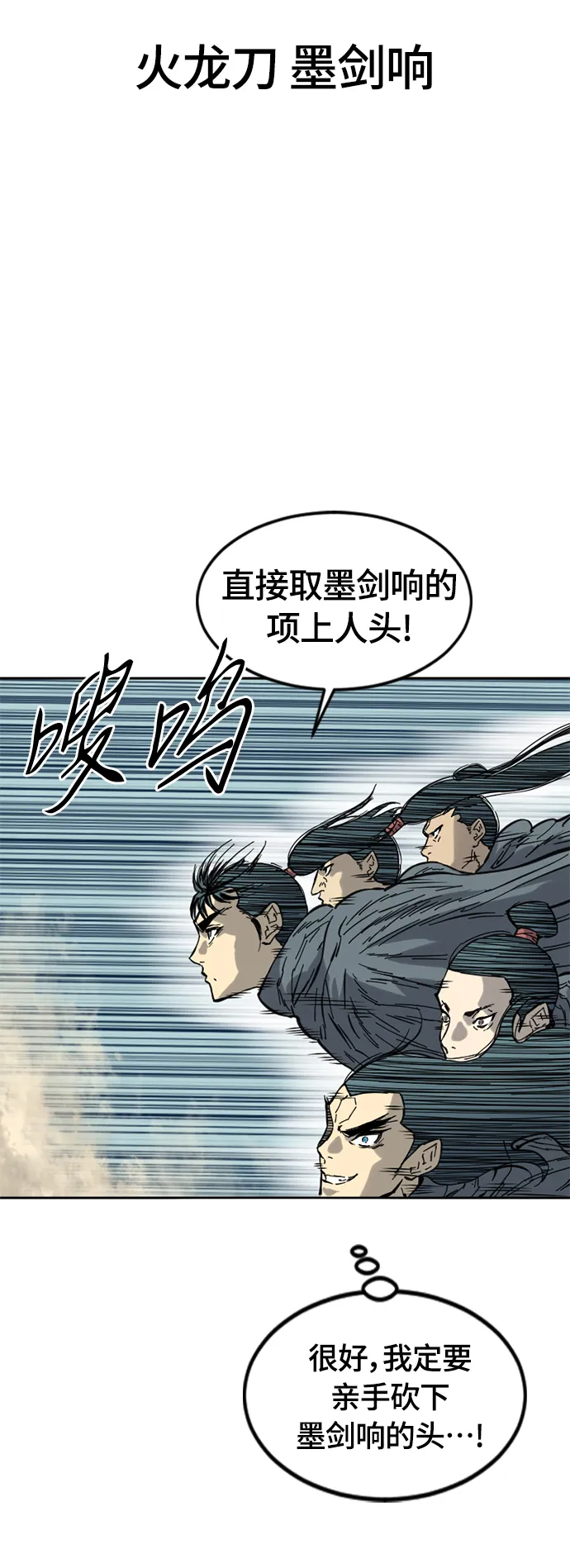 [第二季] 第1话 第39页
