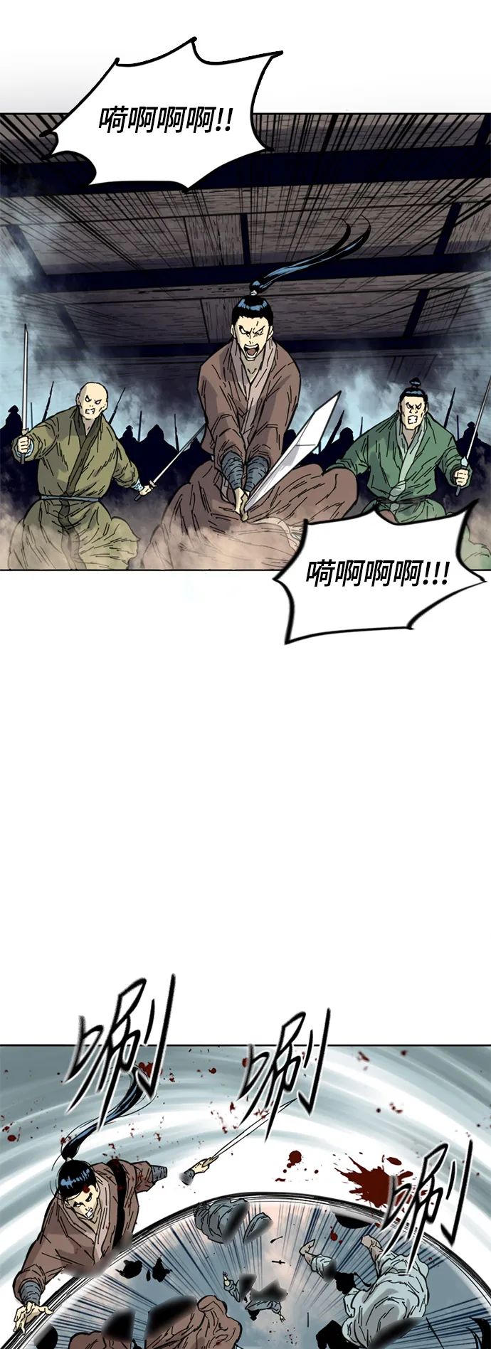 [第二季] 第1话 第40页