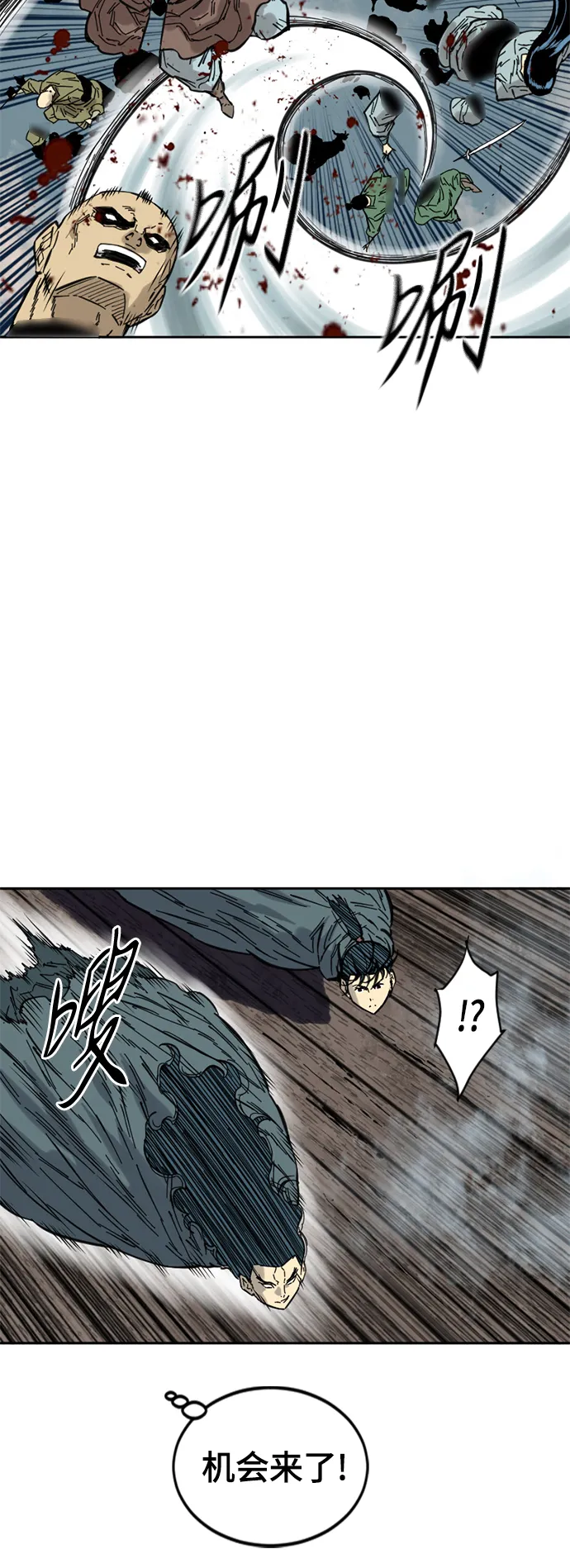 [第二季] 第1话 第41页