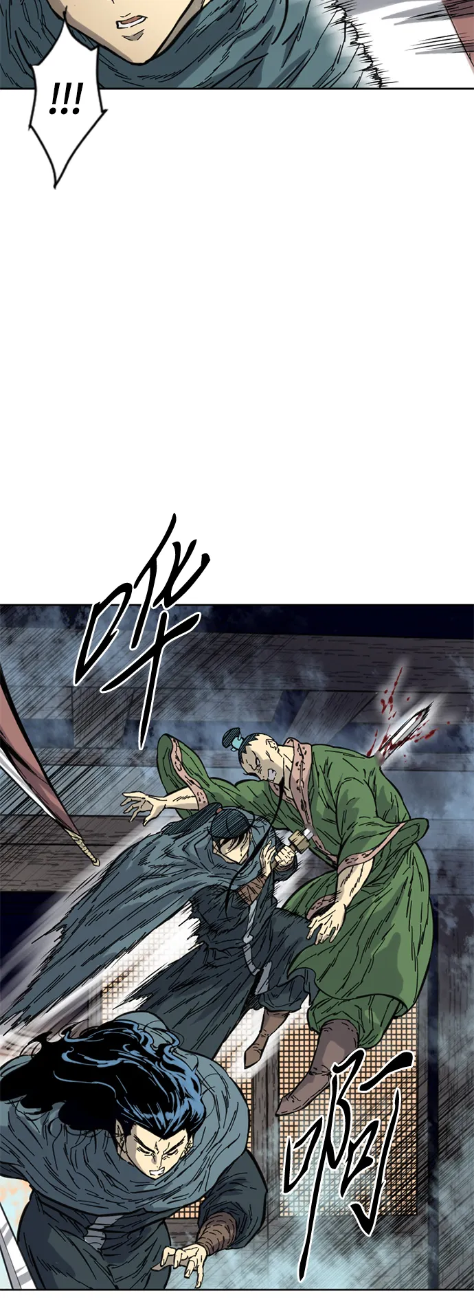 [第二季] 第1话 第44页