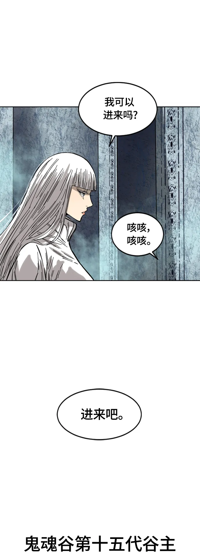 [第二季] 第1话 第49页
