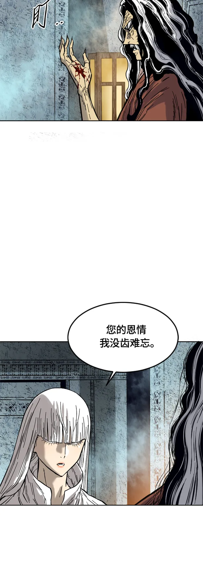 [第二季] 第1话 第51页