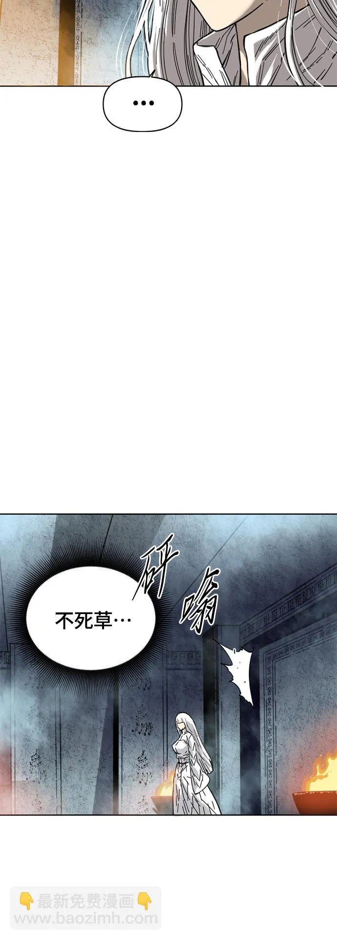[第二季] 第1话 第55页
