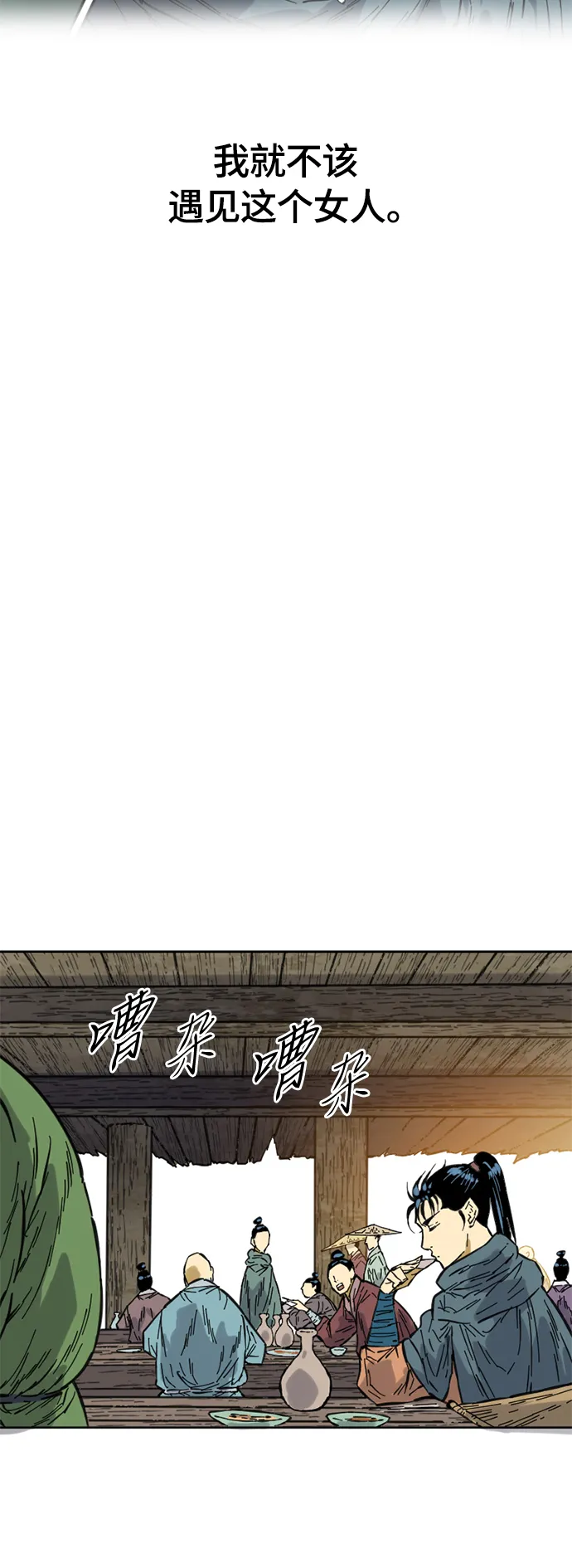[第二季] 第1话 第69页