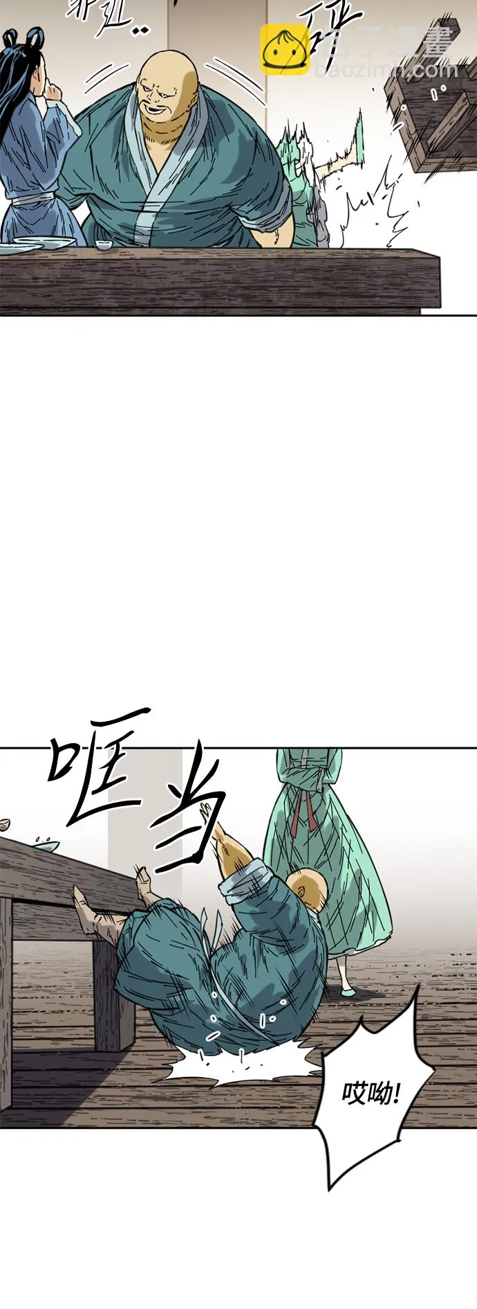 [第二季] 第1话 第71页