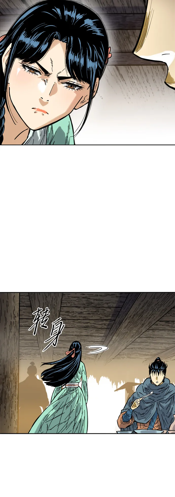 [第二季] 第1话 第78页