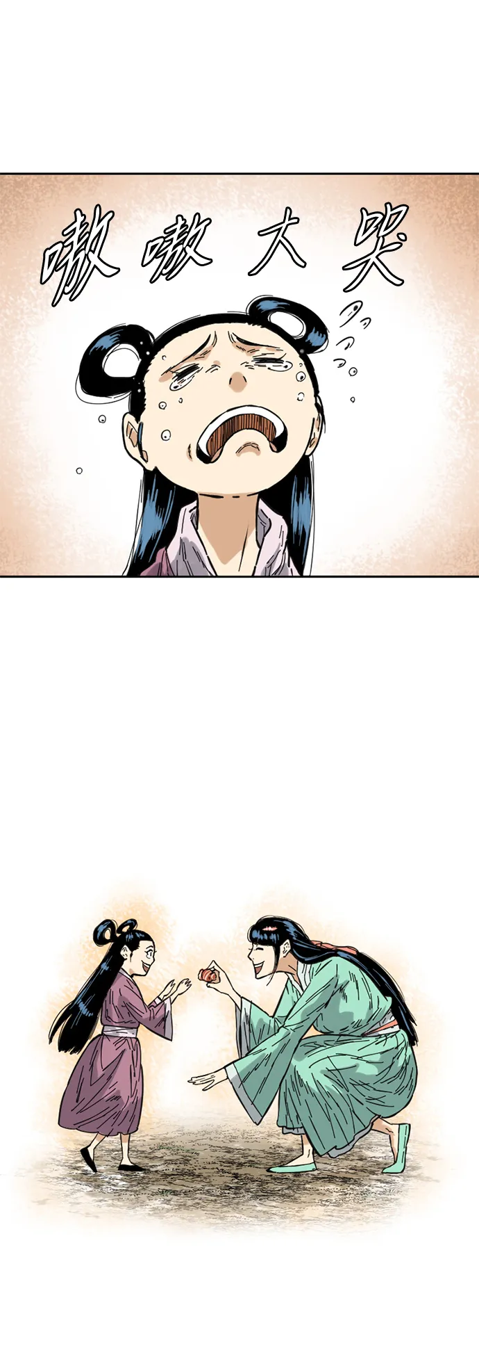 [第二季] 第1话 第80页