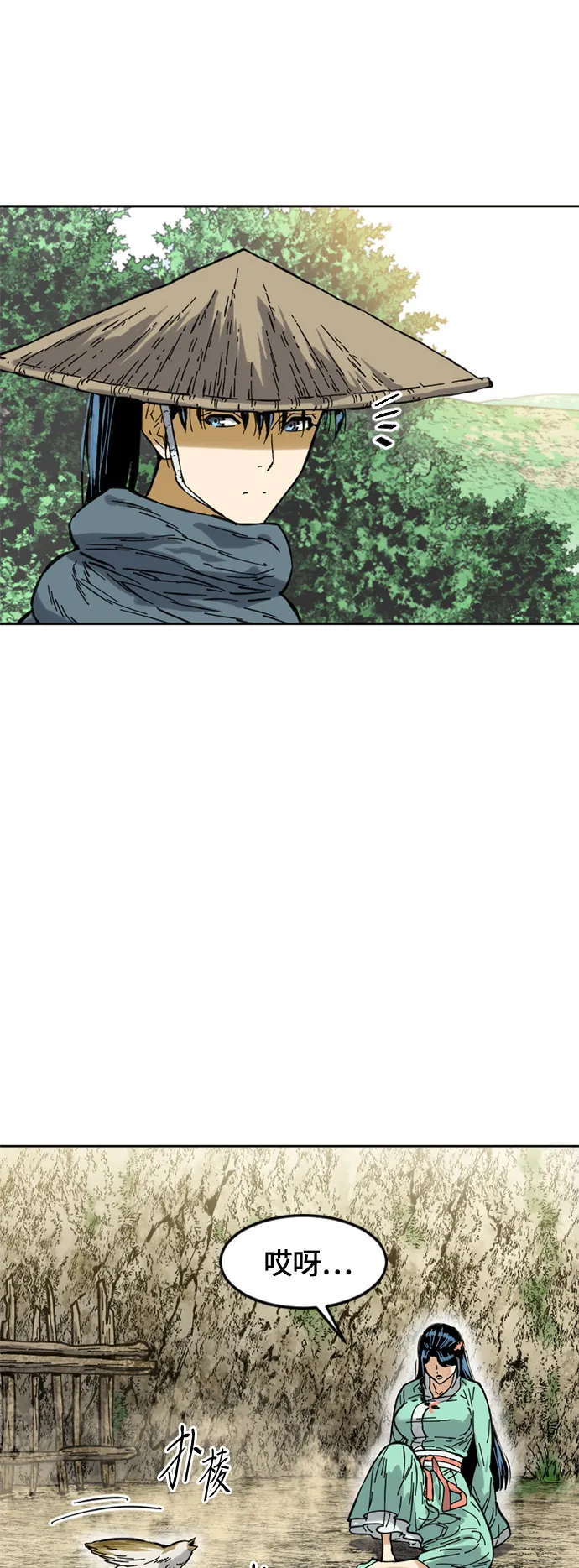 [第二季] 第1话 第84页