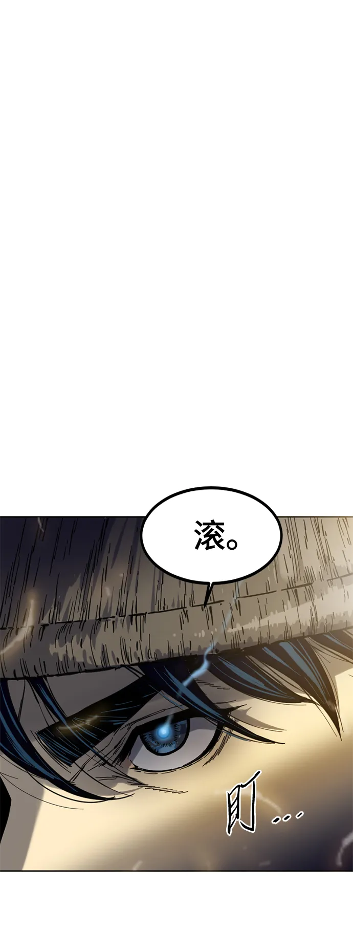 [第二季] 第2话 第2页