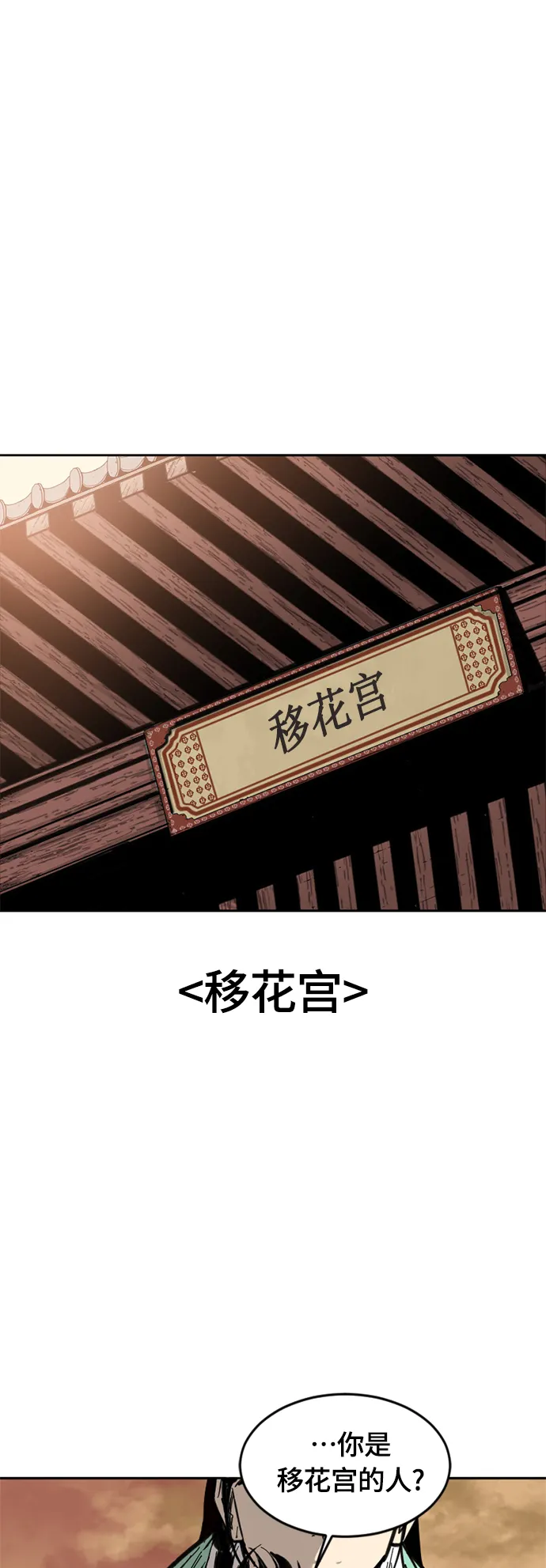 [第二季] 第2话 第22页